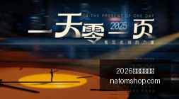 日本央行面,临通胀债务,挑战,2026世界杯直播吧官网,2026世界杯直播吧最新App下载,2026世界杯直播吧赛事直播,2026世界杯直播吧网页版,2026世界杯直播吧官方入口